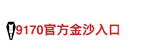 尽享吉祥坊提款观光旅游，畅游美景盛宴！